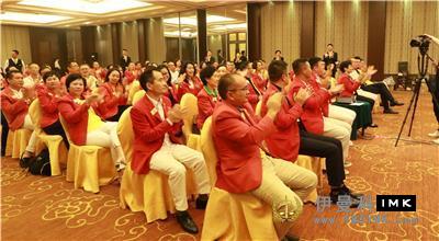 Nine trainees of shenzhen Lions Club Leadership Training class successfully completed the course news 图9张